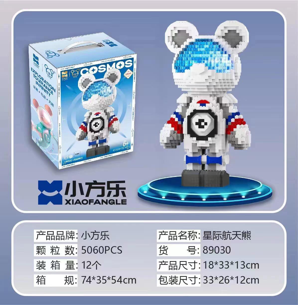 Lego XiaoFangle 89030 5060 PCS