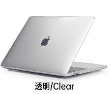 Protector Mac Traslucido
