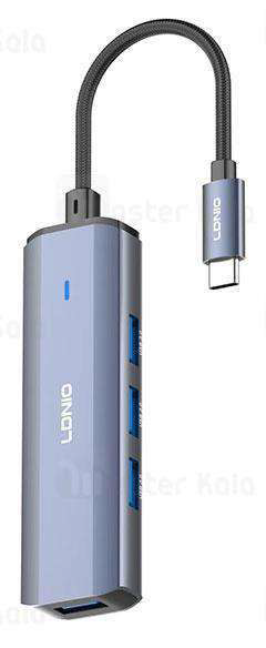 Multipuerto LDNIO DS-114 vista 2 - MyTechCell Colombia