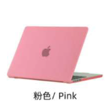 Protector Macbook Matte