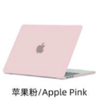 Protector Macbook Matte