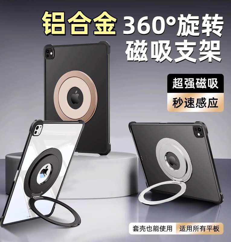 Popsocket 360º Tablet - MyTechCell Colombia