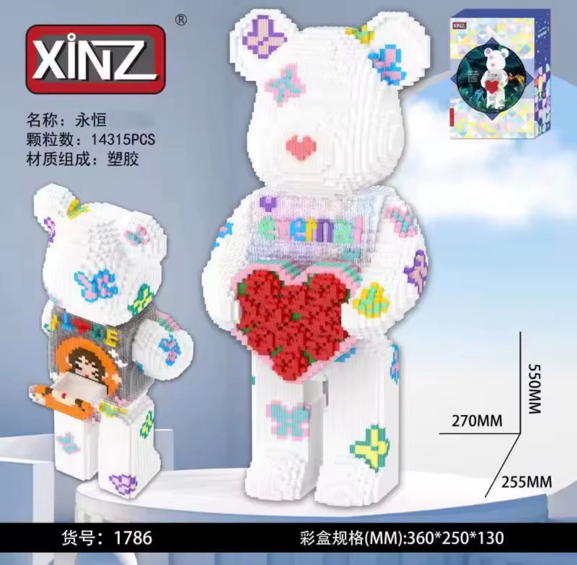 Lego Xinz 1786 14.315 PCS