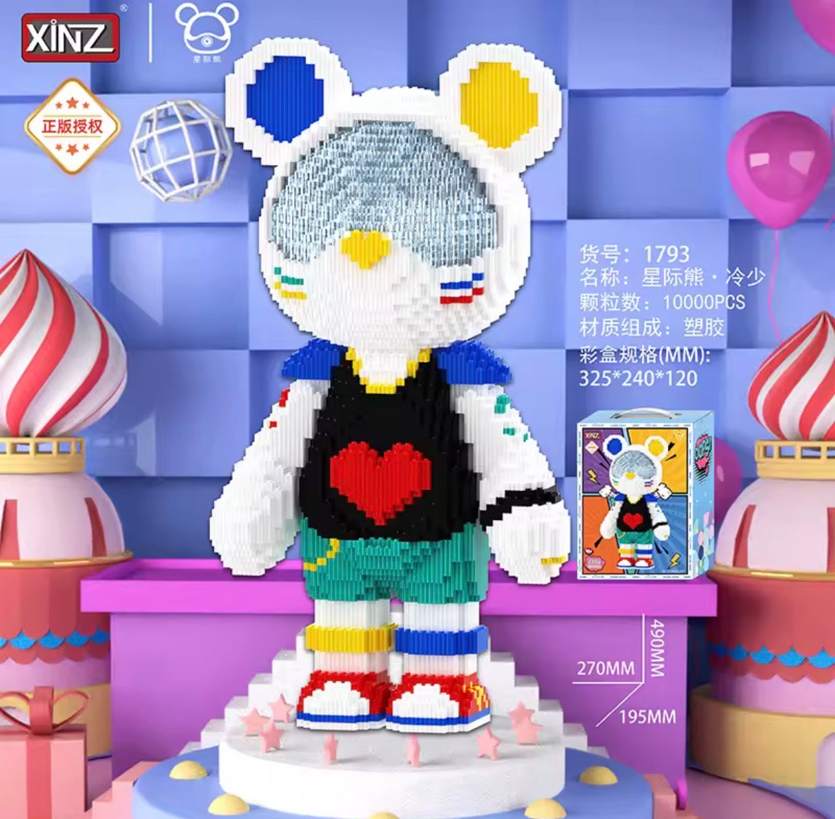 Lego Xinz 1793 10.000 PCS