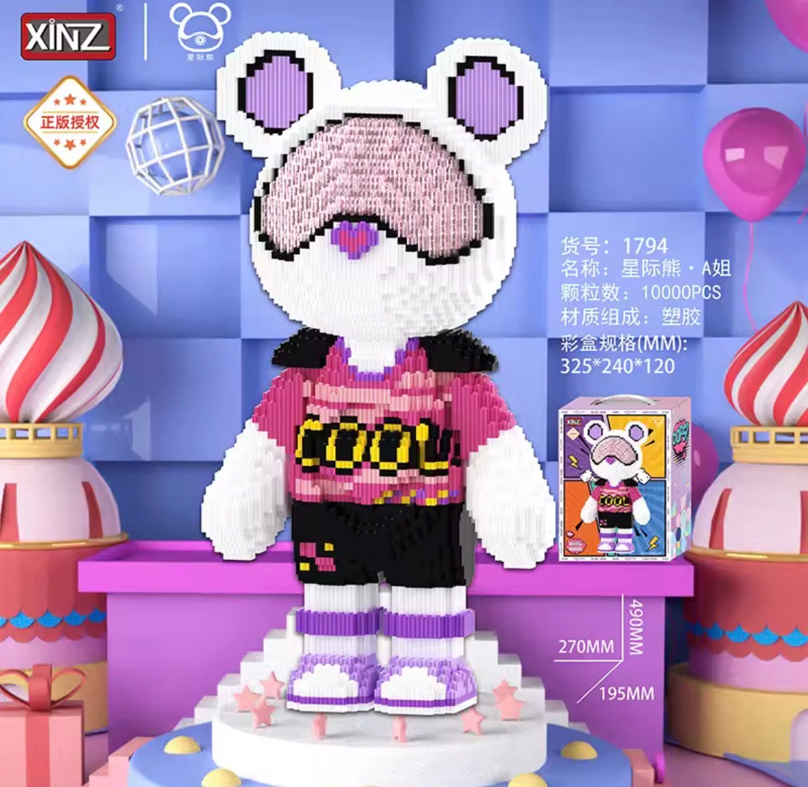 Lego Xinz 1794 10.000 PCS