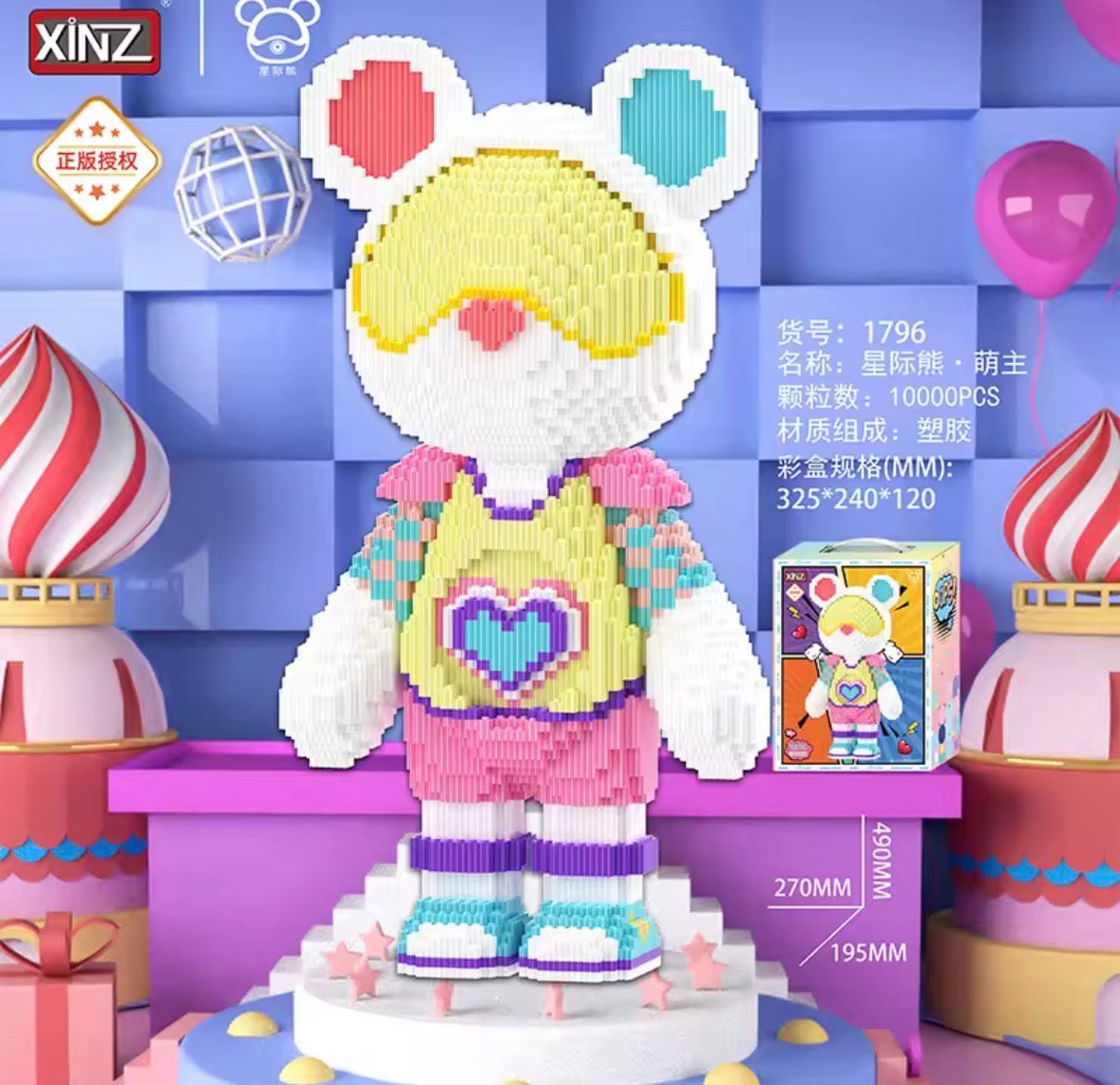 Lego Xinz 1796 10.000 PCS