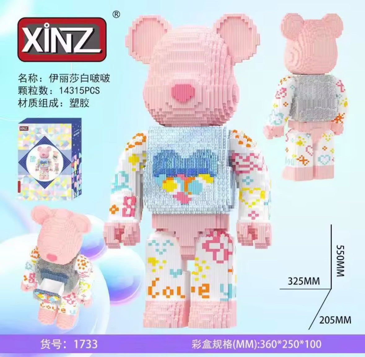 Lego Xinz 1733 14.315 PCS