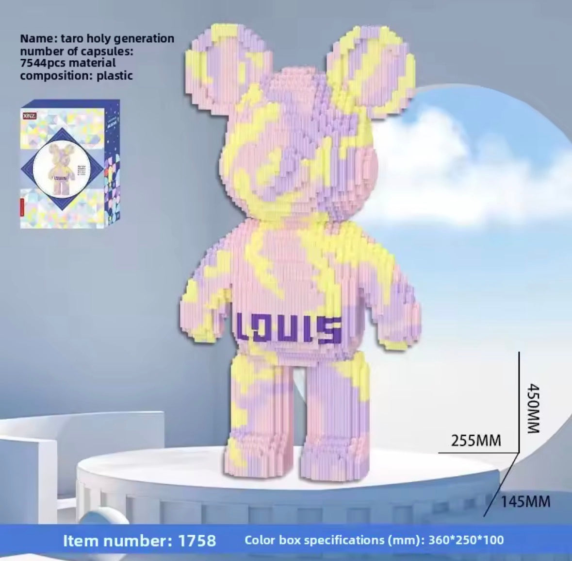 Lego Xinz 1758 7544 PCS