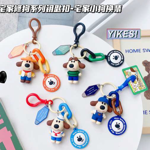 Llavero Perro Profesiones