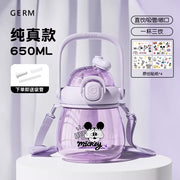 Termo Disney Germ 650ml 100% Org Niños vista 10 - MyTechCell Colombia
