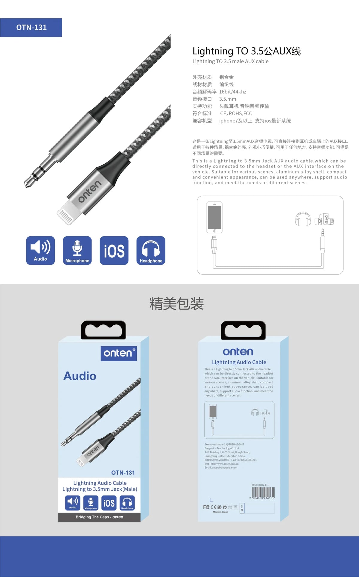 Adaptador Onten 131 Ligthning-Aux vista 2 - MyTechCell Colombia