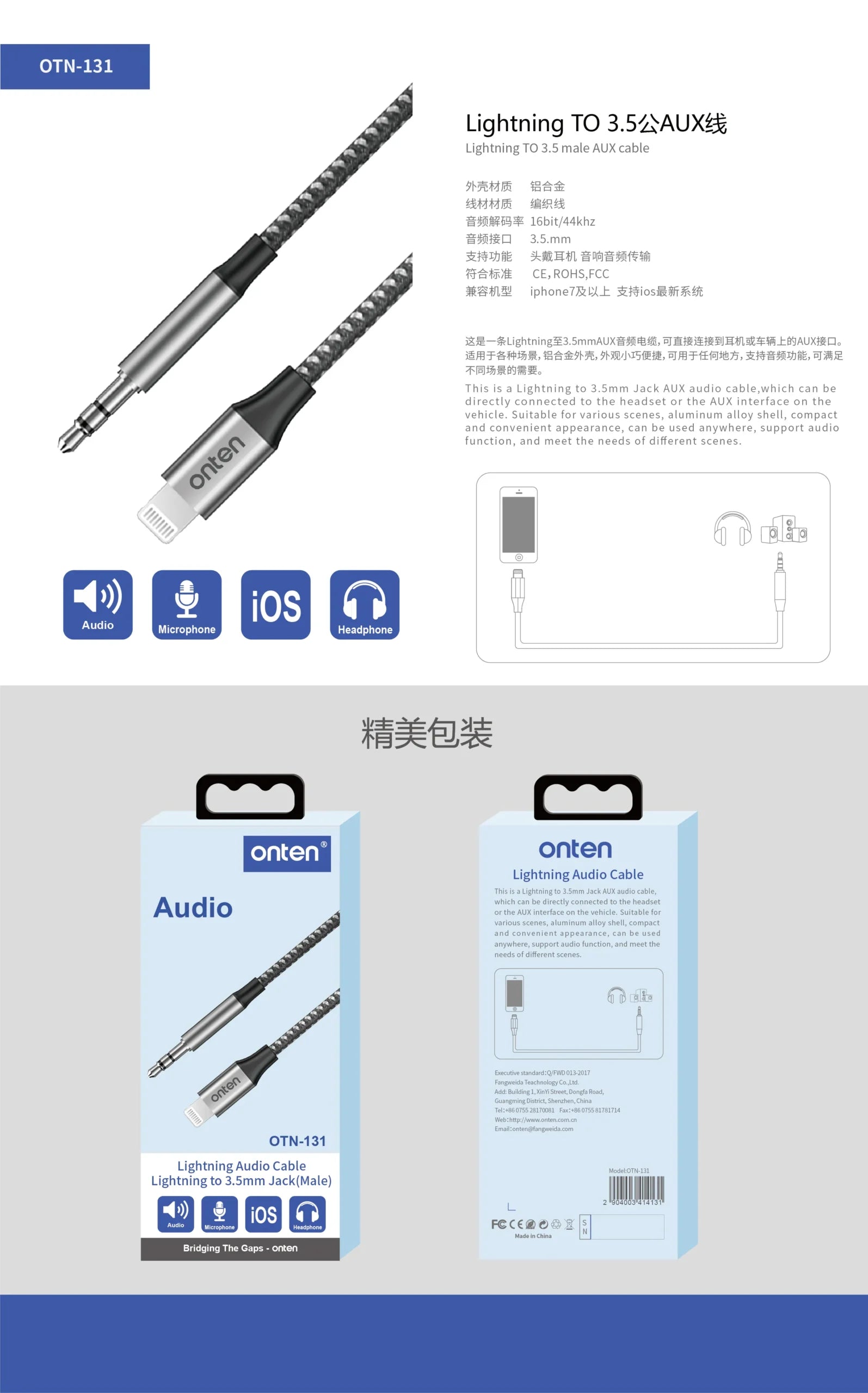 Adaptador Onten 131 Ligthning-Aux vista 2 - MyTechCell Colombia